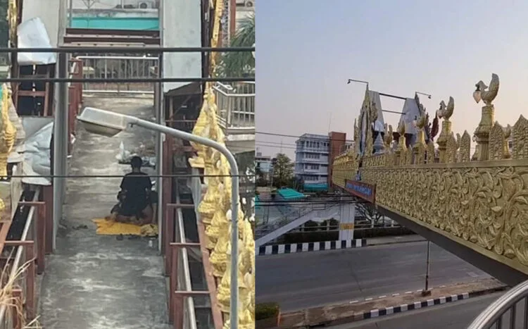 Source: Facebook/สวท.พิษณุโลก