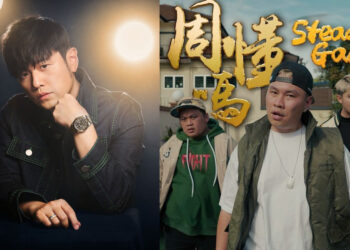 Sources: Instagram/@steadygangsteady/@jaychou