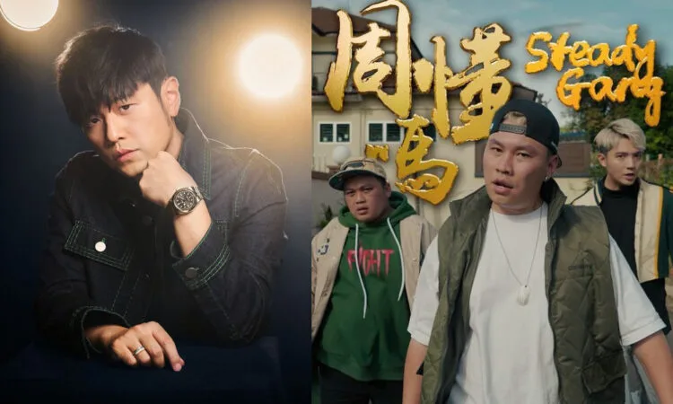 Sources: Instagram/@steadygangsteady/@jaychou