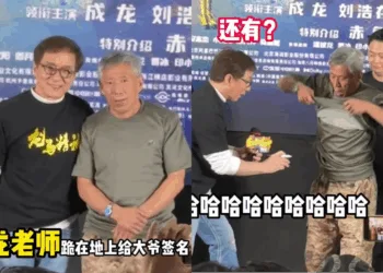 Source: Douyin/@周大爷不服老