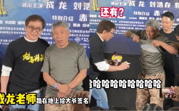 Source: Douyin/@周大爷不服老