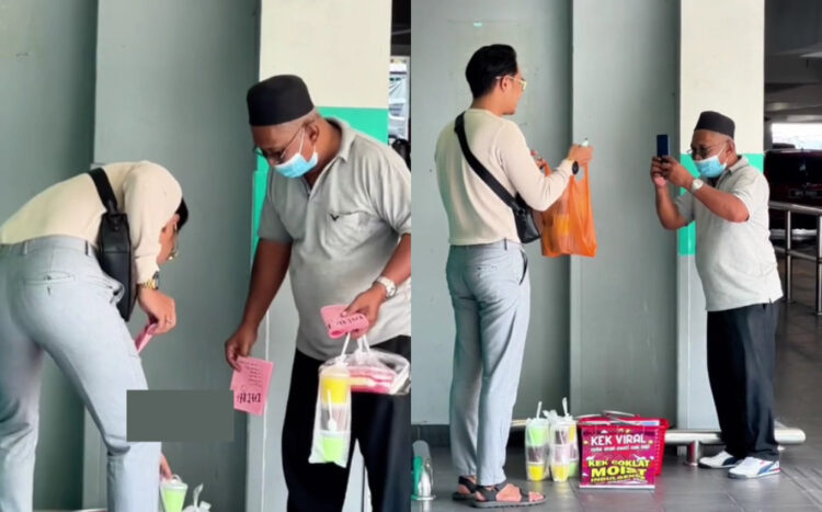SOURCE: TIKTOK
