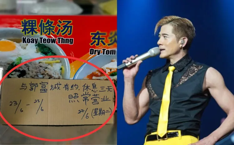 SOURCES: FACEBOOK & JAZZY GROUP