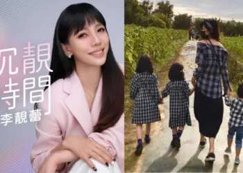 Source: Instagram/@jl.leilei