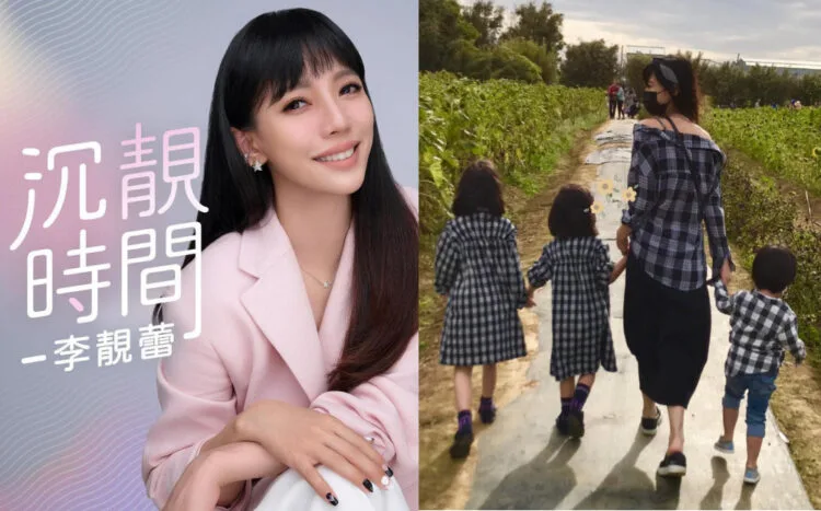 Source: Instagram/@jl.leilei