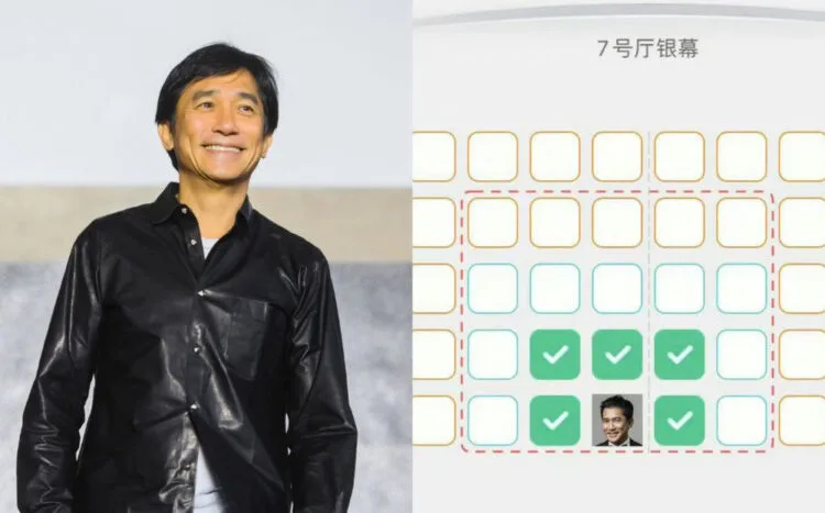 Sources: Instagram/@tonyleung_official/Weibo/@渡边小鲜肉