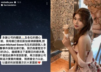 Sources: YouTube/cpnews 161/禁闻网