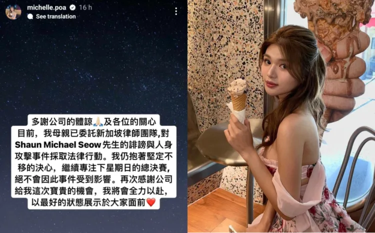 Sources: YouTube/cpnews 161/禁闻网