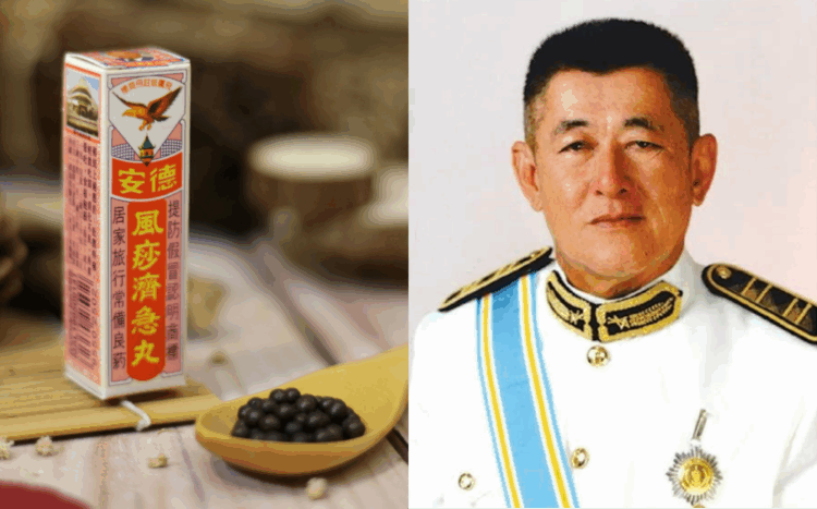 Sources: Facebook/Eagle & Pagoda Brand Teck Aun Medical Factory飞鹰塔标德安藥廠有限公司/Enanyang