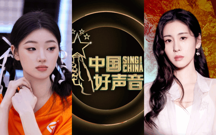 SOURCES: WEIBO & STAR CM