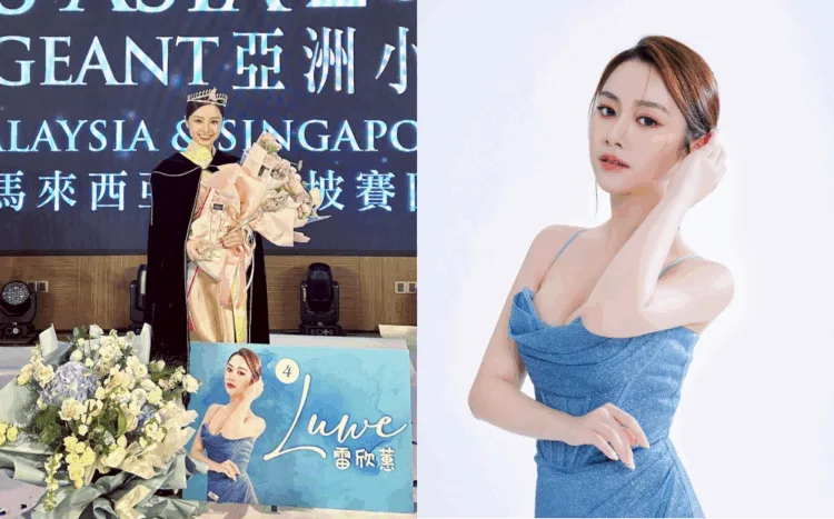 Source: Instagram/@luweexxi