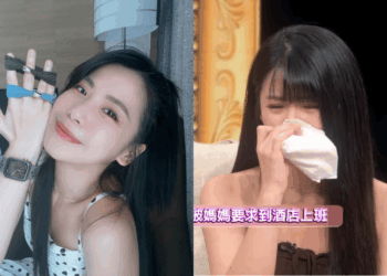 Sources: Instagram/@pc.019/YouTube/東風衛視