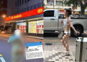 Sources: China Press/Kosmo!