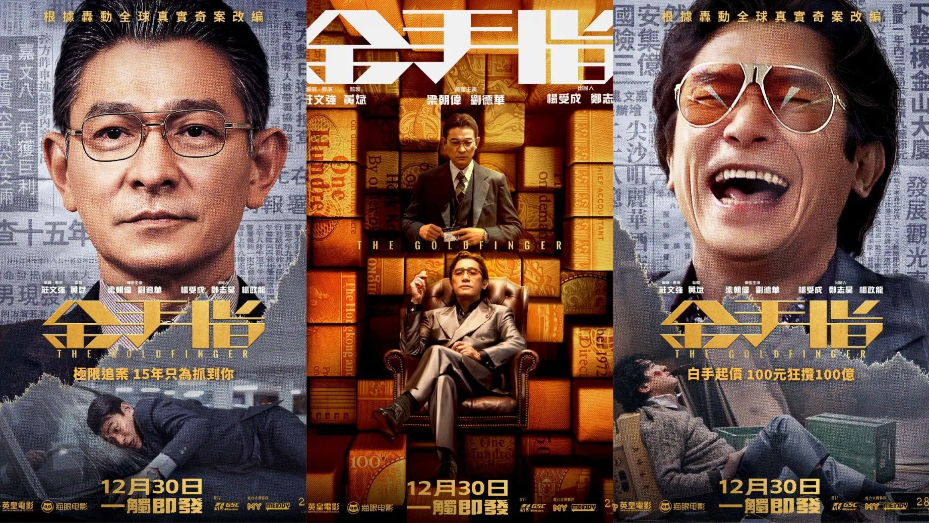 Tony Leung Hype Malaysia