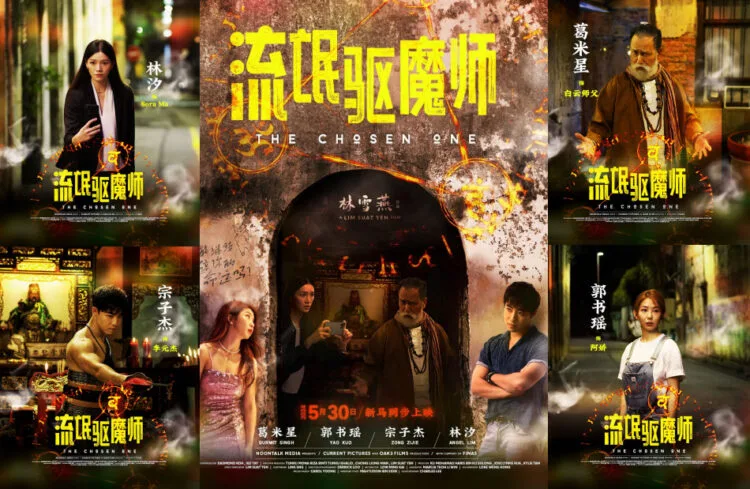 Source: FACEBOOK/ NoonTalk Media