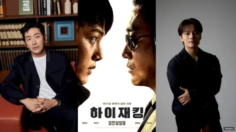 Credit: Perfect Storm via hankooki.com