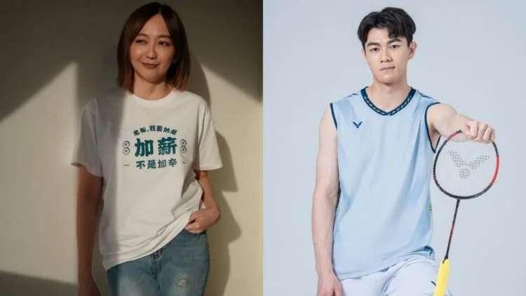 Source: IG@cheryllee/IG@leeziijia