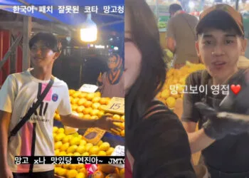 Source: TIKTOK (@yeomi.travel & @tangyeong)