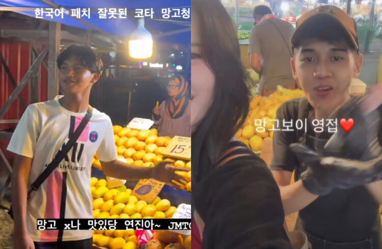 Source: TIKTOK (@yeomi.travel & @tangyeong)