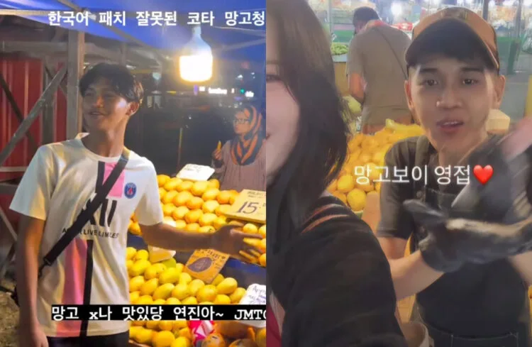 Source: TIKTOK (@yeomi.travel & @tangyeong)