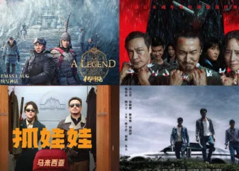 Sources: Instagram /@gscinemas, /@the.unwavering.brotherhood