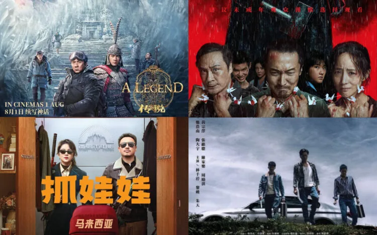 Sources: Instagram /@gscinemas, /@the.unwavering.brotherhood