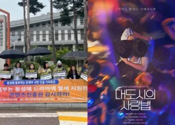 Source: TheQoo, IG/nam_yoonsu