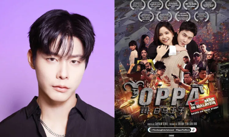 Sources: Instagram (@tachyonproject), IMDb