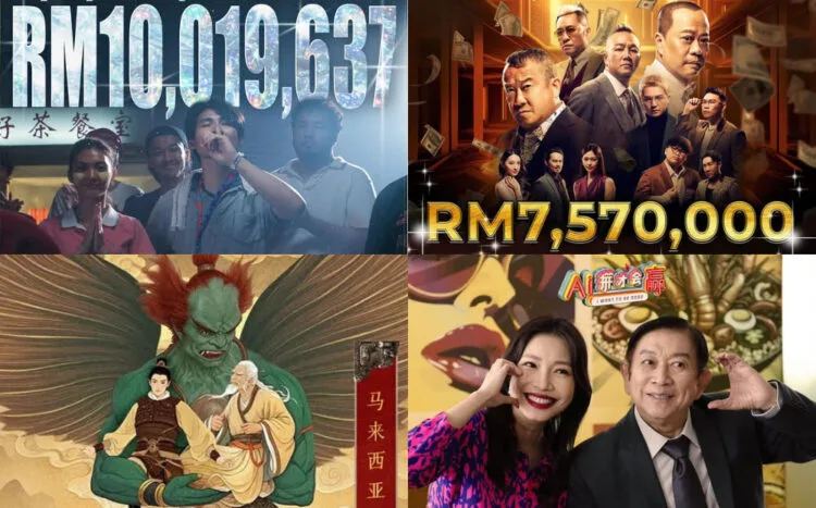 SOURCES: INSTAGRAM (@gscinemas)