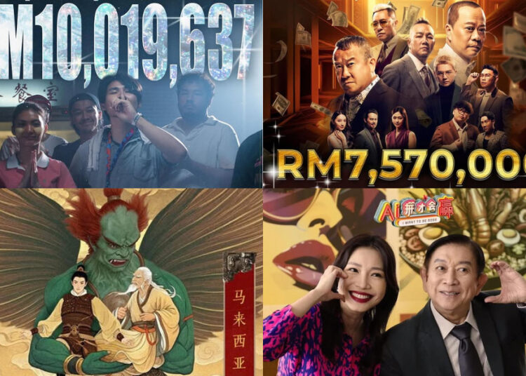 SOURCES: INSTAGRAM (@gscinemas)