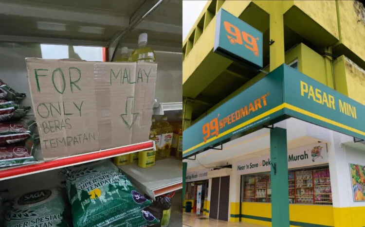 SOURCES: XIAOHONGSHU (生活每医刻) & 99 SPEEDMART