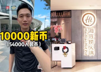 Source: IG/xavierczh, Facebook/HaidilaoSingapore