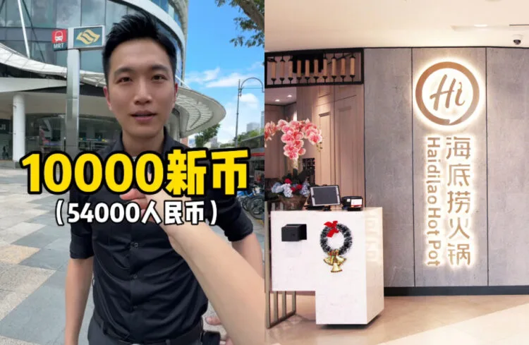 Source: IG/xavierczh, Facebook/HaidilaoSingapore