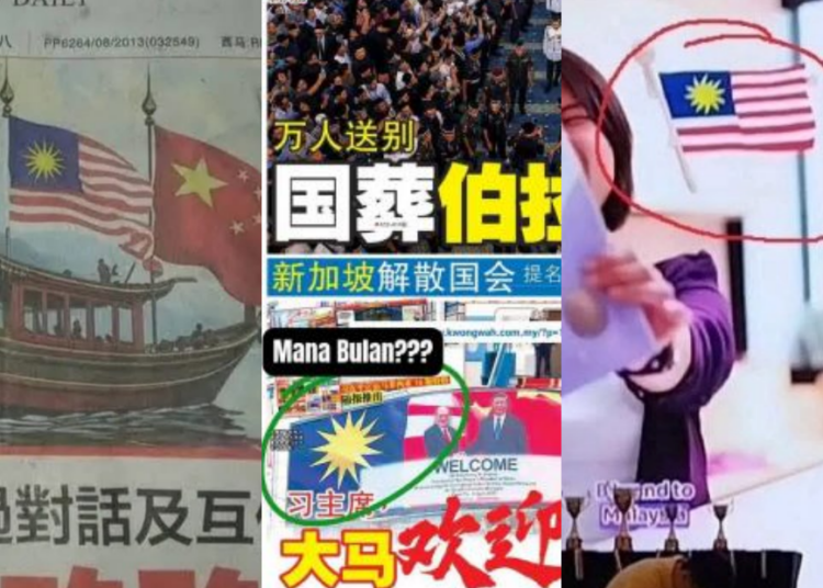 Source: Twitter/Edourdoo/YickHan, Facebook/Oh My Media