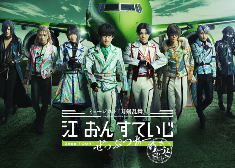 SOURCE: TOUKEN RANBU