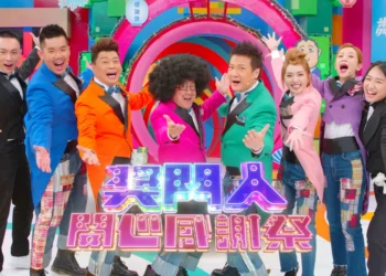 Source: MyTV Super