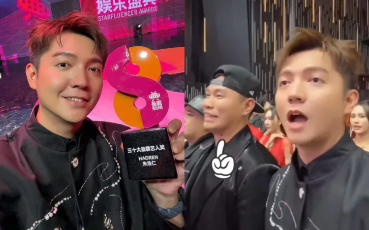 SOURCES: INSTAGRAM (@haorened) & TIKTOK (@harryang_032594)