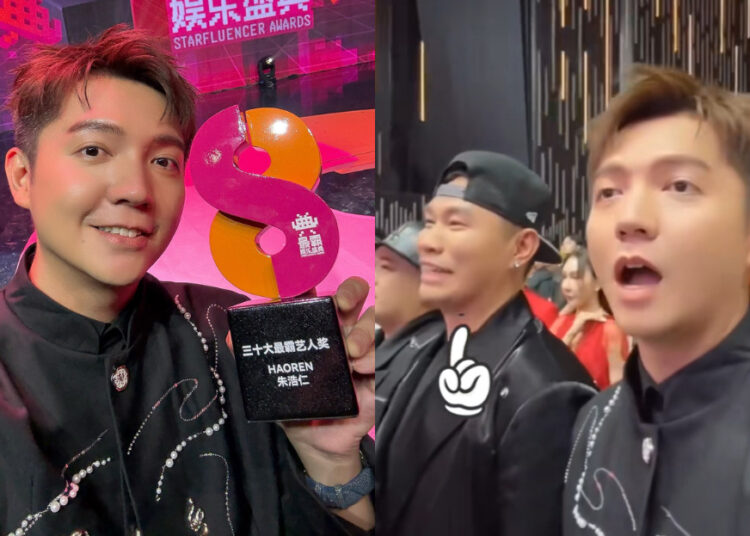 SOURCES: INSTAGRAM (@haorened) & TIKTOK (@harryang_032594)