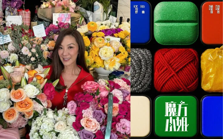 SOURCES: INSTAGRAM (@michelleyeoh_official) & TWITTER (@dramapotatoe)