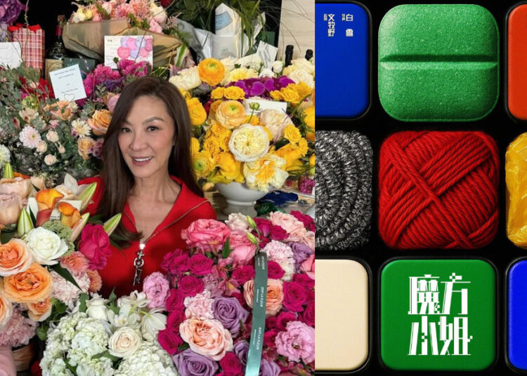 SOURCES: INSTAGRAM (@michelleyeoh_official) & TWITTER (@dramapotatoe)