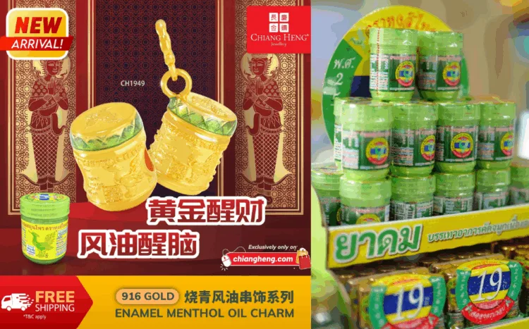 Source: Instagram/chiang_heng_jewellery, Facebook/HongthaiBrandOfficial