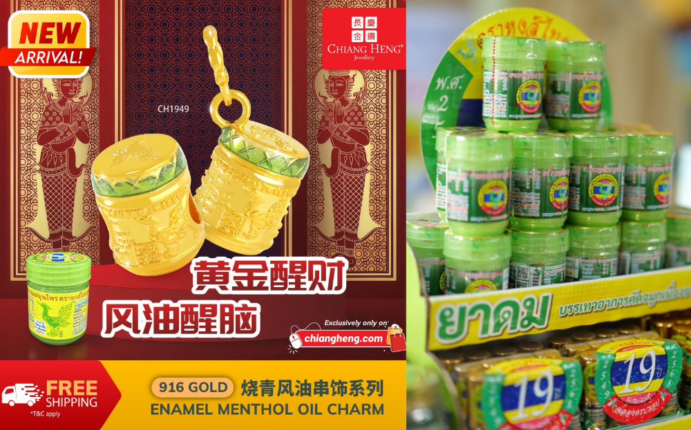 (Video) Malaysian Jewellery Brand Turns Controversial Hong Thai Inhaler Into Gold Charm