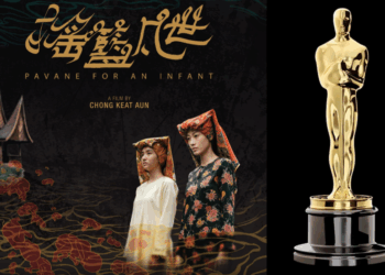 Sources: Facebook/Pavane for an Infant 搖籃凡世, Variety