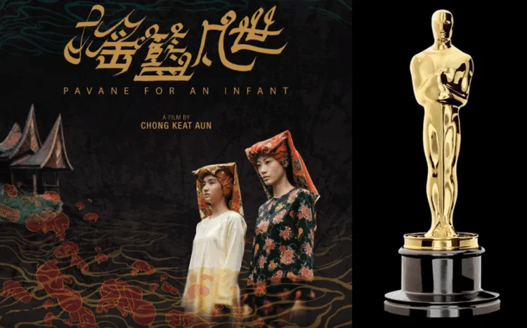 Sources: Facebook/Pavane for an Infant 搖籃凡世, Variety