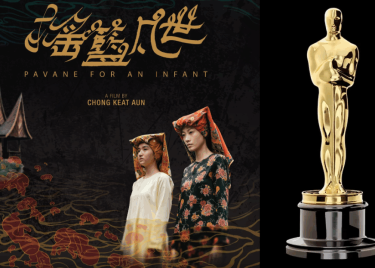 Sources: Facebook/Pavane for an Infant 搖籃凡世, Variety