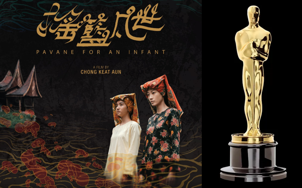 Sources: Facebook/Pavane for an Infant 搖籃凡世, Variety