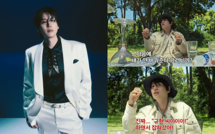 SOURCES: FACEBOOK (슈퍼주니어(Super Junior)) & NETFLIX (VIA CHOSUN DAILY)