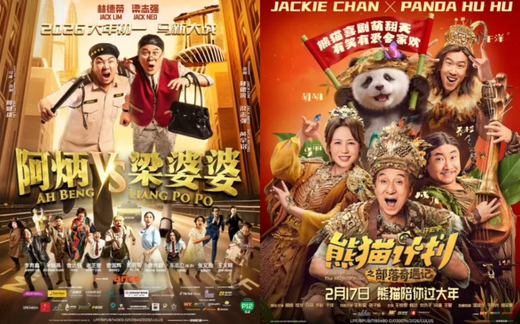 Source: Facebook/TGV Cinemas