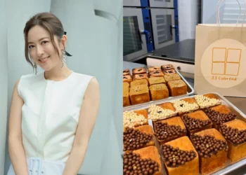 INSTAGRAM (@natalietong53 & @33cubread)