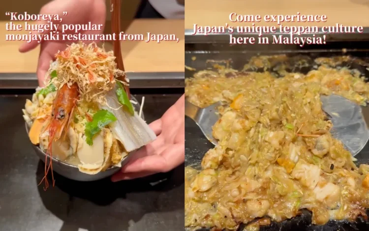 Tsukishima Monja Koboreya Malaysia (Instagram)